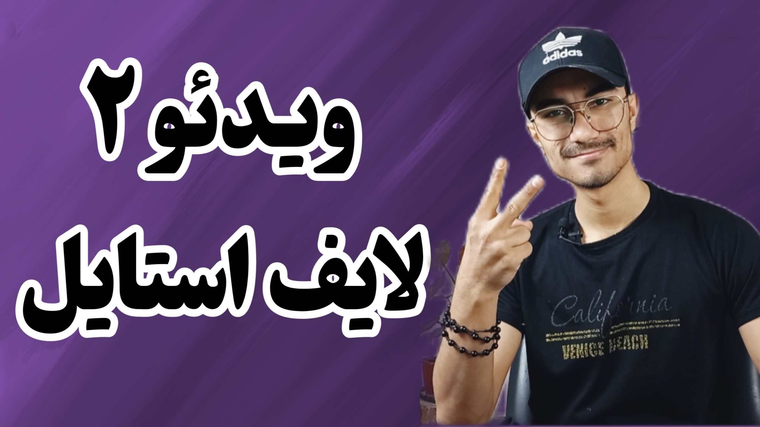 ۲۰۲۵۰۲۱۷ ۱۱۴۸۱۲ scaled