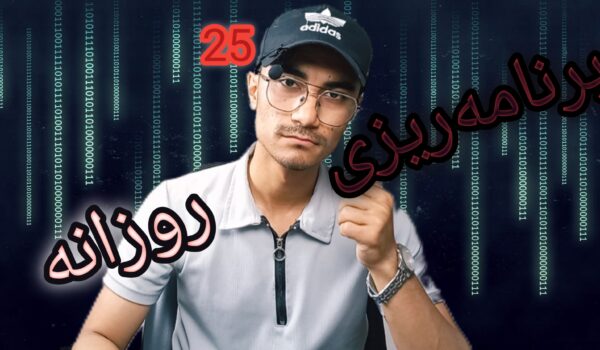 برنامه ریزی : کلید دستیابی به اهداف +3 تکنیک 1 برنامه ریزی