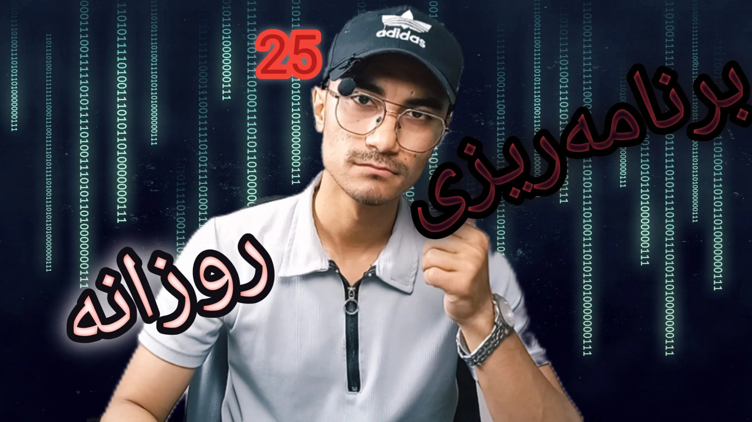 برنامه ریزی